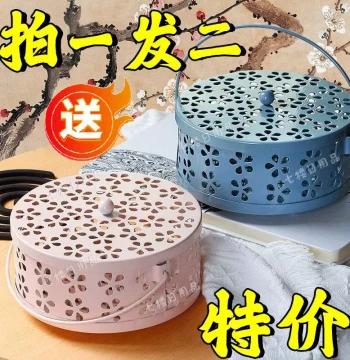 Extra Deep Metal Mosquito Coil Holder with Lid - Fireproof Ash Catcher for Home, Camping, and Fishing