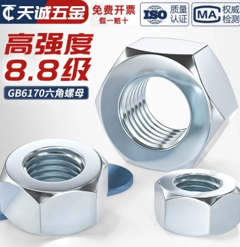 GB Standard Grade 8.8 Carbon Steel Zinc-Plated Hex Nuts, GB6170 Heavy-Duty Screw Caps, M6/M8/M10/M12/M16
