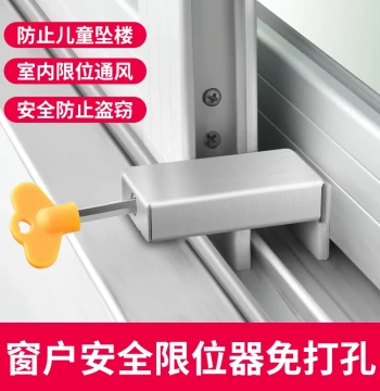 Window Lock Latch Fixed Aluminum Alloy Screen Sliding Window Child Safety Lock Catch Home Anti-Theft Limiter