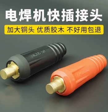 Welding Machine Quick Connect Plugs, All-Copper Fast Insert Connectors for Welding Torch Cables