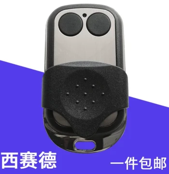 Universal Garage Door Remote Key Compatible with Seaside Soma Motors for Sectional and Electric Doors