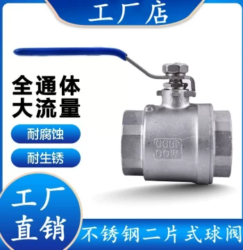 304/316L Stainless Steel Ball Valve Two-Piece Internal Thread High Temperature and High Pressure Valve 1/2 inch 3/4 inch
