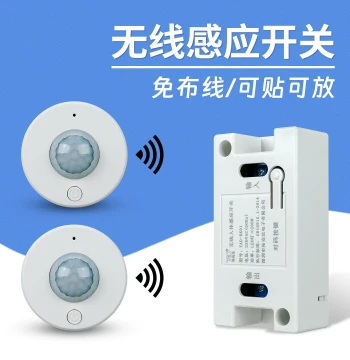 Wireless PIR Motion Sensor Switch No Wiring Required Stick-On Hallway Auto Light Retrofit 220V Infrared Sensor