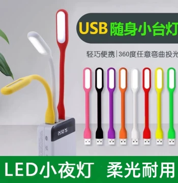 LED Portable USB Mini Night Light, Interface Lamp for Computers and Power Banks, Energy-Saving Portable Enhanced USB Light Bar for Dorms, Street Vending, Holidays, Offices, Bedrooms, and Night Walking