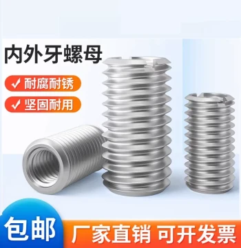 SUS303 Stainless Steel Threaded Insert Nuts, Internal/External Thread Converters M3-M12