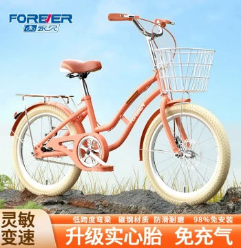 Forever Official Flagship Store Children's Bicycle for Ages 3-6-12, Boys and Girls, Medium to Large Kids, Low Step-Through Lightweight Bike