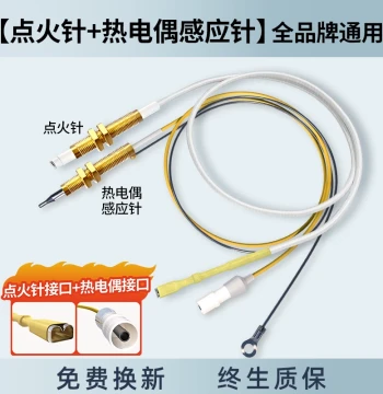 Gas Stove Parts Ignition Needle Complete Set Igniter Universal Multi-Use Induction Copper Needle Gas Thermocouple Dual-Line Pulse
