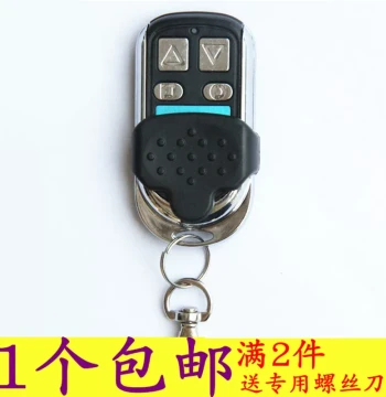 Metal Universal Copy Remote Key for Electric Rolling Shutters Retractable Gates Garage Doors Roller Shutters 433MHz