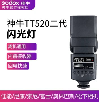 Godox TT520II Gen II On-Camera Photography Flash Compatible with Canon Nikon Pentax DSLR Sony Mirrorless