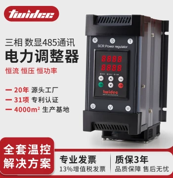 Twidec Hequan TM/TS Digital Display Three-Phase Power Regulator SCR Power Control Unit 30-200A