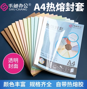 Shuchang A4 Hot Melt Binding Covers, Colorful Transparent Front Covers for Thermal Binding Machines, Booklet Binding for Bids, Contracts, and Documents