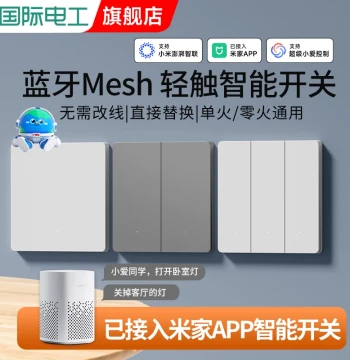 Integrated with Mi Home App Smart Switch Control Panel, Supports Xiaoai Voice Control, Dual/Single Gang Zero/Live Wire Version