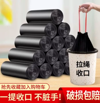 Thickened Black Drawstring Trash Bags for Kitchen