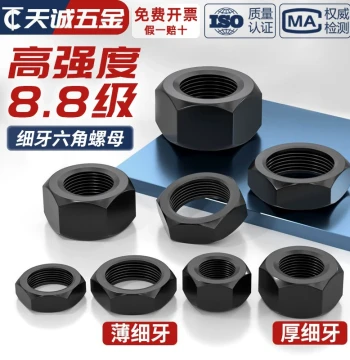 Grade 8.8 Black High-Strength Fine-Pitch Hex Nut, Thin Type *1*1.25*1.5