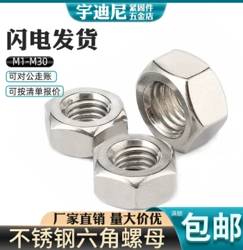 304 Stainless Steel Nut 201 Hex Cap 316L Screw Cap 321 Bolt Assortment M2 M3 M4 M5 M6 M8-45