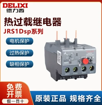 Delixi Thermal Relay JRS1DSP-25/38 Motor Temperature Overheat Protector Overload Protection 380V 32A