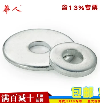 Non-Standard Galvanized Metal Washers - Thickened and Enlarged Round Screw Flat Iron Washers M4 M5 M6 M8 M10