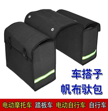 Electric Motorcycle Saddlebag Tool Bag Thickened Canvas Side Hanging Bags Saddle Electric Bike Rear Seat Side Pairs Bicycle Panniers