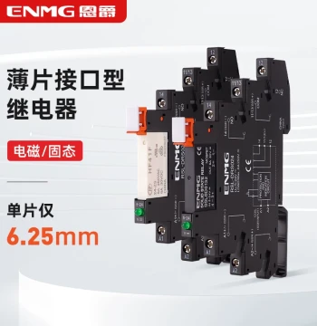 ENMG Ultra-Thin Intermediate Relay Hongfa HF41F-24-ZS Thin Slice Terminal Solid State Module Group 24Vdc