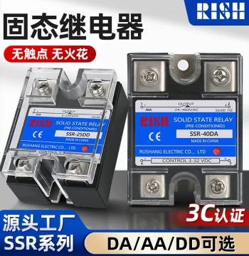 Single-Phase Solid State Relay, 24V DC Control for 220V AC, SSR-10DA 25A 40DA Compact Solid State Relay