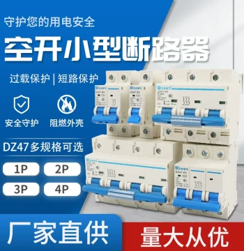 Miniature Circuit Breaker Air Switch Household DZ47S-63 1P2P3P4P 16A25A32A63A Overload Protection