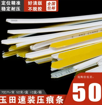 Yutian Scoring Rule, Quick-Install Scoring Die, Dark Line Rule, Grooving Die, Die-Cutting Consumables, Printing Supplies, Scoring Wire