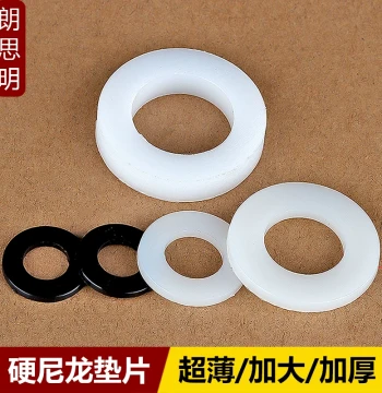 Nylon Washer, Oversized Thickened Plastic Flat Insulating Round Plastic Washer M6 M8 M10 M12 M16 M20 M30