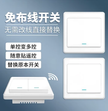 Remote Control Switch Wireless Smart Switch Panel, No Wiring Required Lamp Controller Dual-Control 86-Type Stick-On Bedside