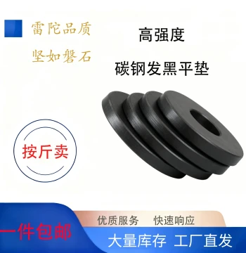 Carbon Steel Washers, Iron Washers, High-Strength Washers Custom Made, Black Oxide Washers, Grade 4.8 and 10.9, Extra-Large and Oversized Flat Washers