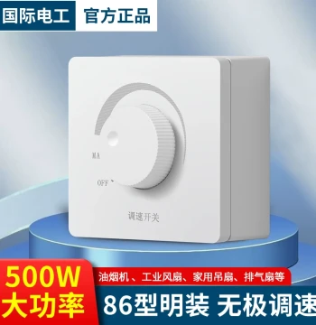 Stepless Ceiling Fan Surface-Mounted Speed Control Switch 86-Type Fan Speed Regulator Electric Fan Knob Switch Stepless Speed Control Switch