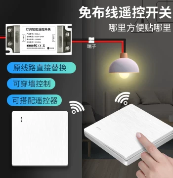 Wireless Remote Control Switch Receiver Module 220V, Wiring-Free Stick-On Smart Wireless Dual-Control Switch for Home