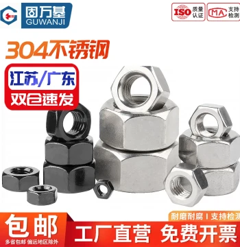 304 Stainless Steel Hex Nuts Bolts Assortment M2-M64