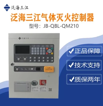 Fanhai Sanjiang Gas Fire Extinguishing Controller JB-QBL-QM210 Coded Type Quality Assurance Bulk Discounts Available!