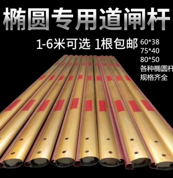 Parking Lot Barrier Gate Arm Lift Rod Gold Oval Anti-Smash Rubber Strip Access Control Gate for Residential Communities