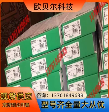 STBEPI2145K In Stock 3 Units