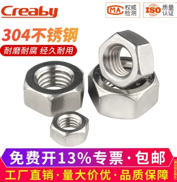 304 Stainless Steel Left-Hand Hex Nut, Reverse Thread Cap M4 M5 M6 M8 M10 M12 M20