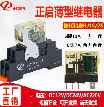 Miniature Slim Intermediate Relay 24V/12V/220V AC, 100% Replacement for Omron RJ1S/2S, Micro Electromagnetic 5/8-Pin