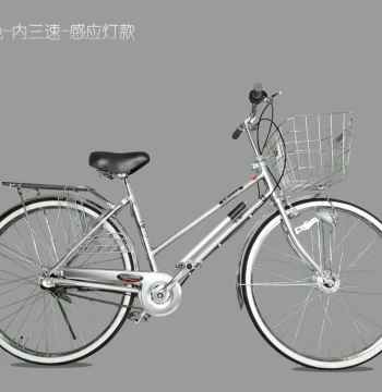Brand New Kawasaki Export Japan Bicycle Internal Gear Internal 3-Speed 24-26-27 Double Slant Sensor Light Dynamo Light