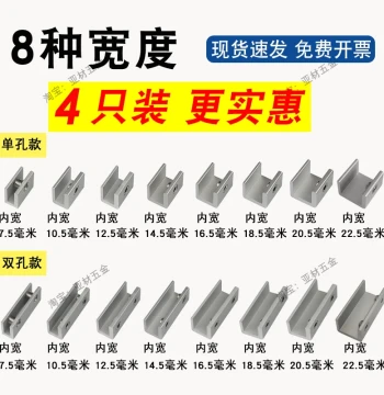 Aluminum Alloy Window Lock Buckle Sliding Window Limiter Door and Window Anti-Opening Child Safety Lock No-Drilling Anti-Theft