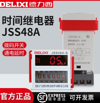 Delixi Time Relay JSS48A-S Digital Display Cycle Type Control 0.1S-99H AC220V 24V