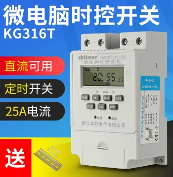 Microcomputer Timer Control Switch Street Light zb9 Timer kg316t Advertising Light Box DC 12V Power Supply