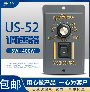 220V US-52 AC Motor Speed Controller 15W 25W 40W 60W 90W 120W 180W 250W Speed Switch