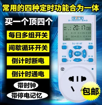 Timer Socket, Timer Switch, Household Water Pump Power Auto Cut-off, Electronic Intermittent Cycle Countdown Second Control