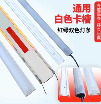 Universal Barrier Gate Arm with Red/Green LED Light Strips, Octagonal/Oval Shape, Waterproof Transparent Adhesive Light Belt for Parking Lots