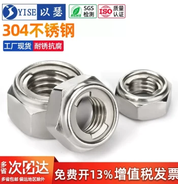 304 Stainless Steel Metal Lock Nuts Self-Locking Nuts Anti-Loose Caps M3 M4 M5 M6 M8 M10 M12