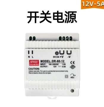 485 Touch Screen Control Panel 3.5-Inch 7-Inch 10-Inch 12V-5A Switch Adapter Device Speaker Timer Module