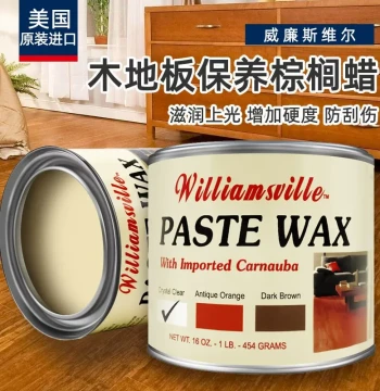 Williamsville US Imported Floor Maintenance Wax, Solid Palm Wax Paste for Solid Wood and Composite Floors, Specialized for Rosewood Polishing