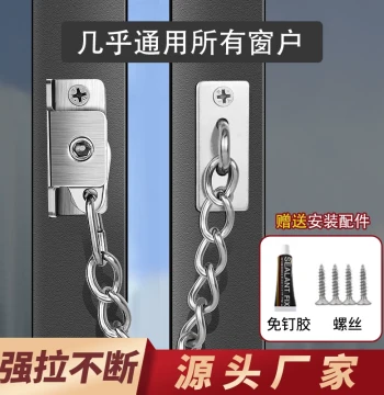 Window Lock Latch for Casement Windows, Aluminum Alloy Safety Lock, Protective Steel-Plastic Exterior Anti-Theft Chain for Children's Screen Windows