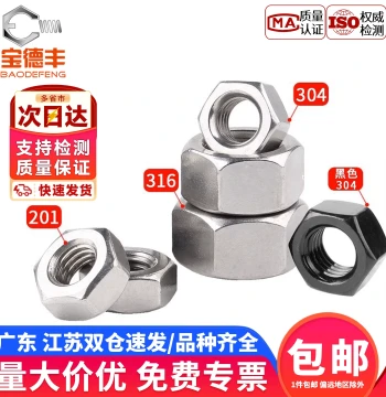 304 Stainless Steel Hex Nut, 201/316L Assorted Caps M2-M64