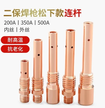 MIG Welding Gun Accessories Gas Shielded Welding Link Rod 200A Front Joint 350 Contact Tip Holder 500 Welding Machine Connecting Rod